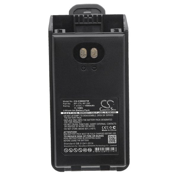 Батерия за радиостанция ICOM F1000, F2000, IC-F1000, IC-F29D BP-279 / BP-280 LiIon  7,4V 1500mA Cameron Sino 2