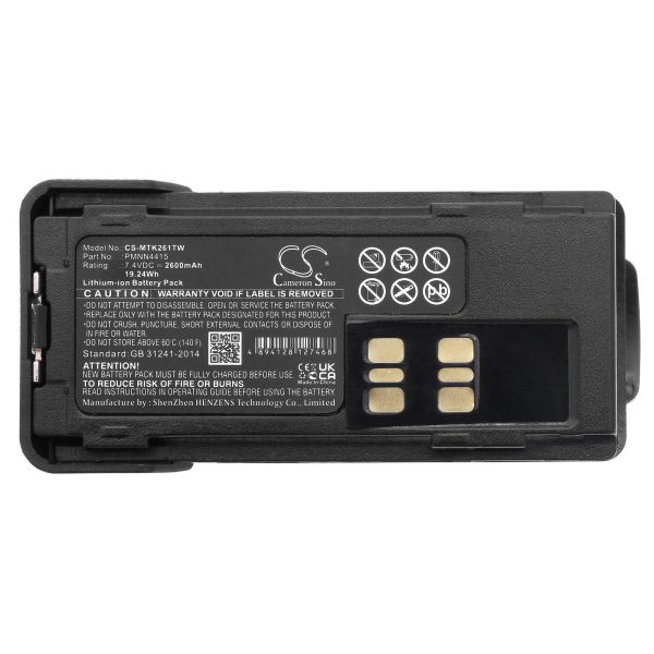 Батерия за радиостанция Motorola DP2000, DP2400, DP2600  Liion  7,4V 2600mA Cameron Sino 3