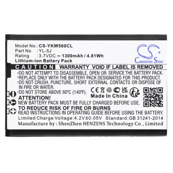 Батерия за телефон Yealink W56H YL-5J 3,7V 1300mAh LiIon CAMERON SINO 1