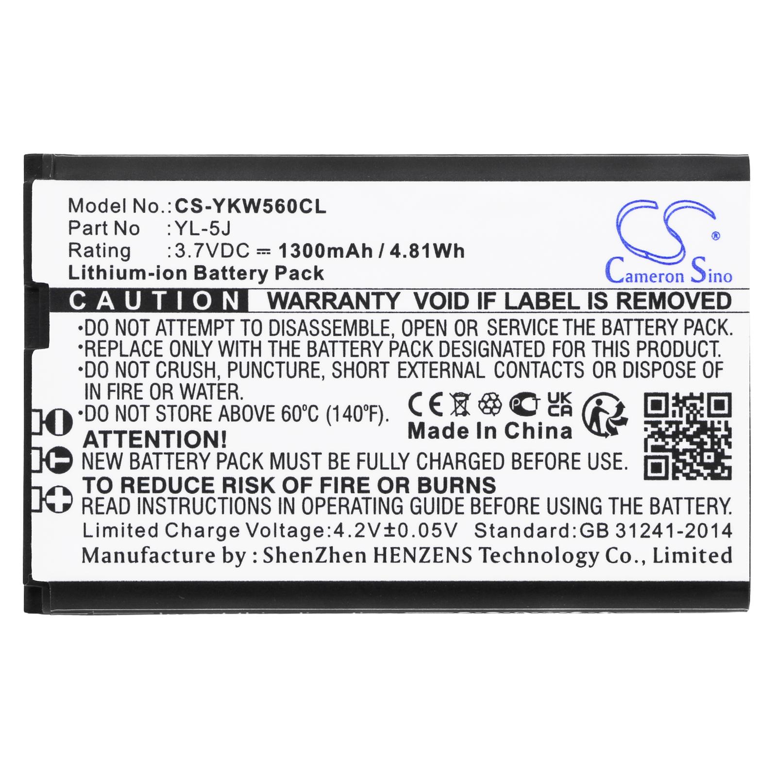 Батерия за телефон Yealink W56H YL-5J 3,7V 1300mAh LiIon CAMERON SINO 1