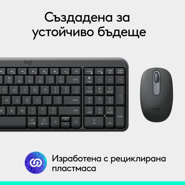 Безжичен комплект Logitech MK250 Graphite - Кирилизирана 10