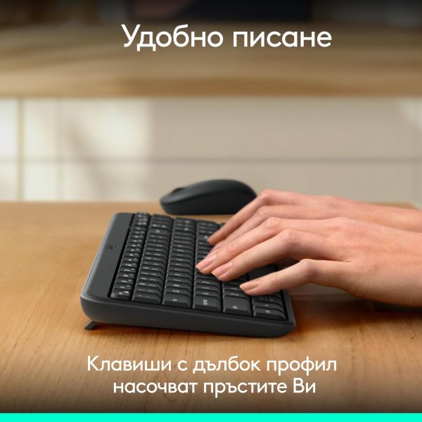 Безжичен комплект Logitech MK250 Graphite - Кирилизирана 4