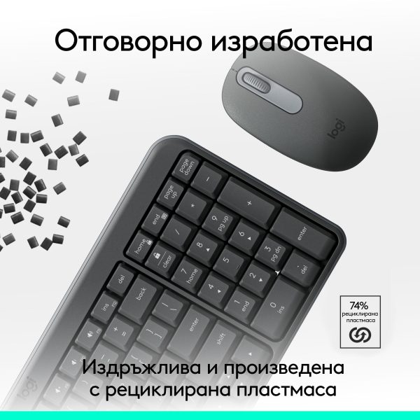 Безжичен комплект Logitech MK250 Graphite - Кирилизирана 6
