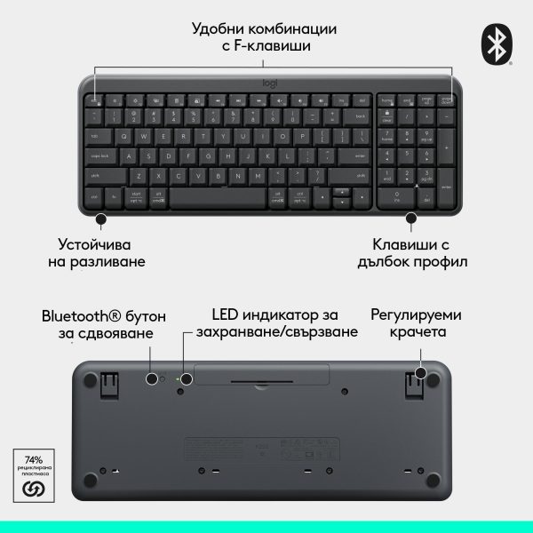 Безжичен комплект Logitech MK250 Graphite - Кирилизирана 8