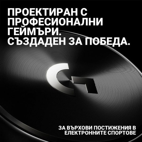 Безжични Геймърски слушалки Logitech PRO X 2 LIGHTSPEED  2
