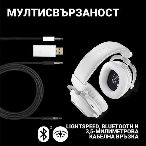 Безжични Геймърски слушалки Logitech PRO X 2 LIGHTSPEED  8