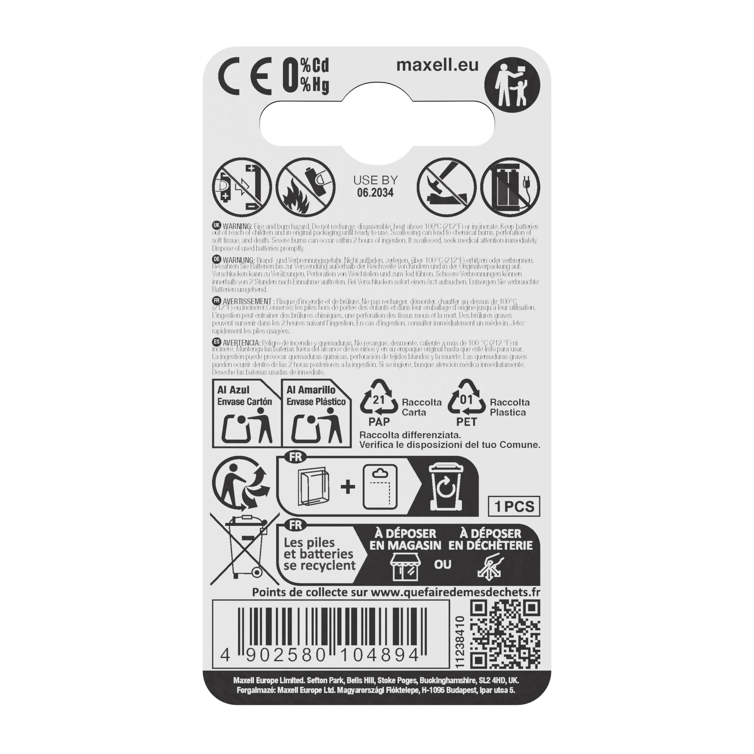 Бутонна батерия литиева MAXELL CR1620 3 V 5