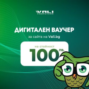 Дигитален ваучер за подарък - 100 лв. 1