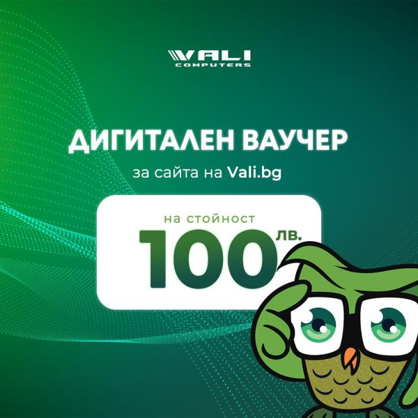 Дигитален ваучер за подарък - 100 лв. 1