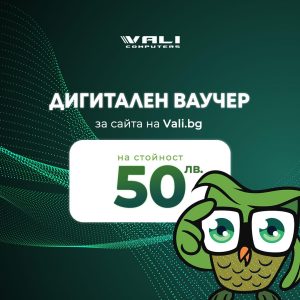 Дигитален ваучер за подарък - 50 лв. 1