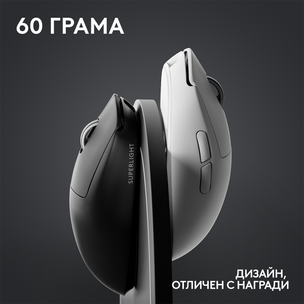 Геймърска мишка Logitech G Pro X Superlight 2 Wireless White 7