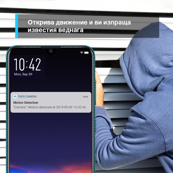 Охранителна WiFi камера TP-Link Tapo C200, 360°, Pan/Tilt 3