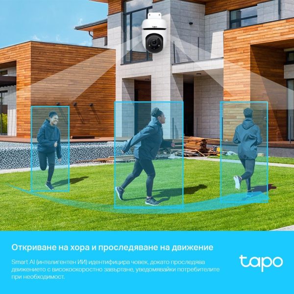 Външна охранителна WiFi камера TP-Link Tapo C500 - 1080P Pan/Tilt 3