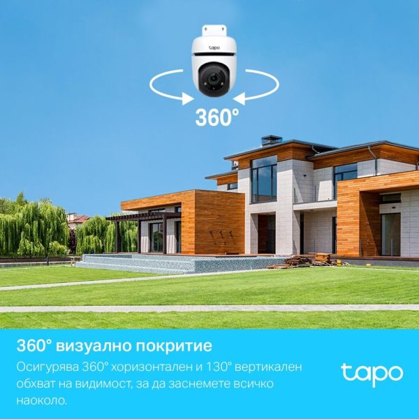 Външна охранителна WiFi камера TP-Link Tapo C500 - 1080P Pan/Tilt 4