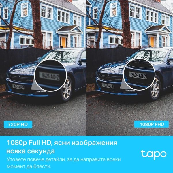 Външна охранителна WiFi камера TP-Link Tapo C500 - 1080P Pan/Tilt 5