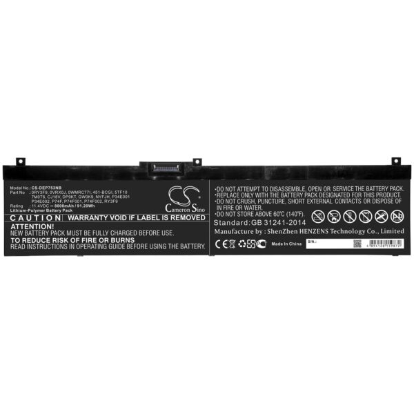 Батерия за лаптоп DELL Precision 7330, 7530, 7540, 7730 0RY3F9 11,4V 8000mAh CAMERON SINO 1
