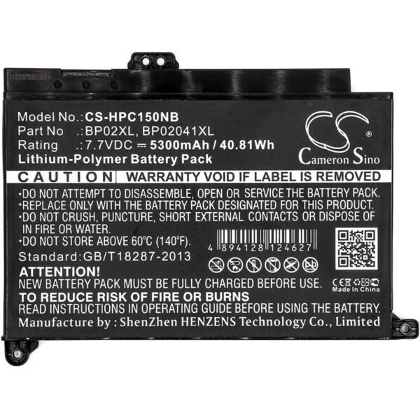 Батерия за лаптоп HP PAVILION 15-AU003TU, Pavilion 15-AU139TX HSTNN-LB7H TPN-Q172 LiPo 7.7V 5300 mAh CAMRON SINO 1