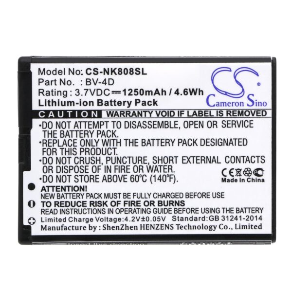 Батерия за мобилен телефон NOKIA 8, N9; BV-4D 3,7V 1250mAh CAMERON SINO 1