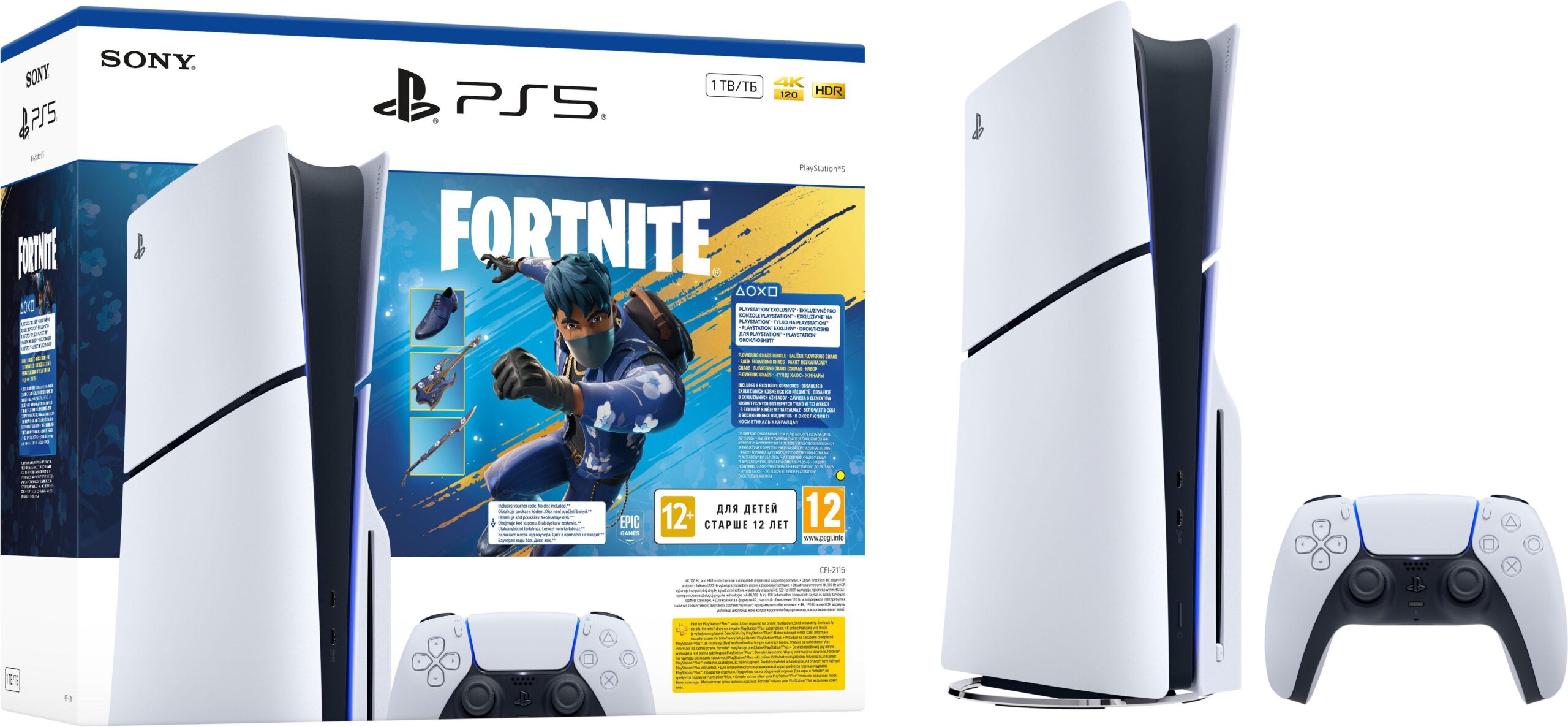 Конзола SONY PLAYSTATION 5 (SLIM) + FORTNITE FLOWERING CHAOS 1