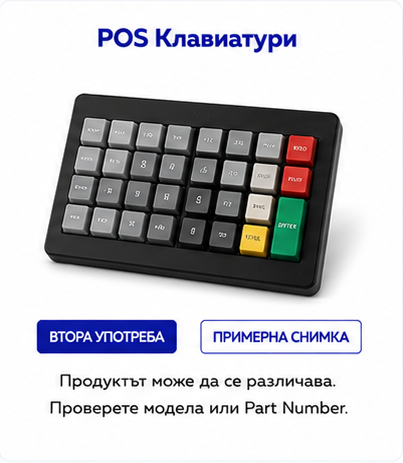PrehKeyTec MCI 84
