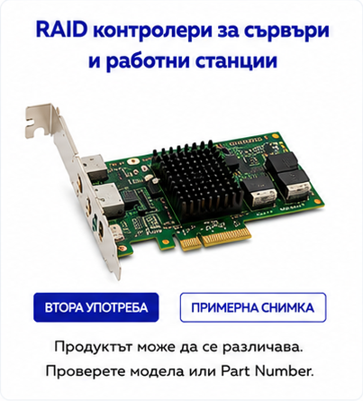 LSI