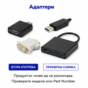 Адаптери