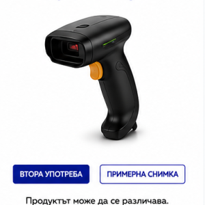 Баркод скенери