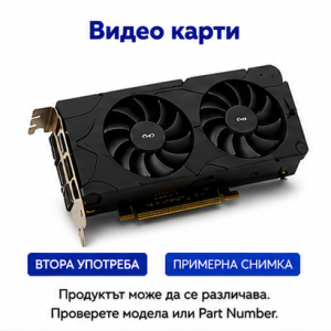 Видео карти за компютри
