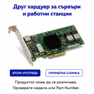 Друг хардуер за лаптопи
