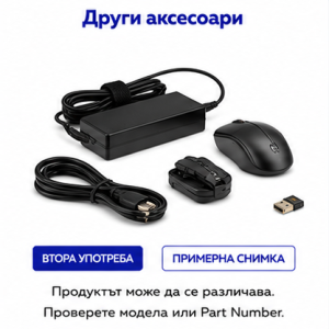Други аксесоари