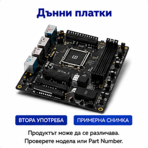 Дънни платки за компютри