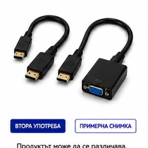 Кабели и преходници