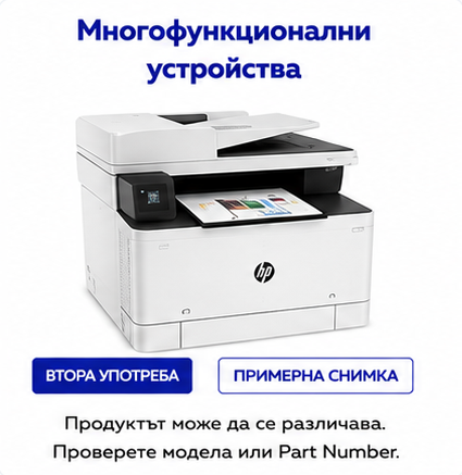 Samsung MultiXpress 6545N