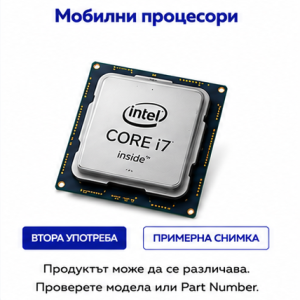 Мобилни процесори