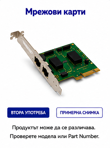 Apple APL-A1317