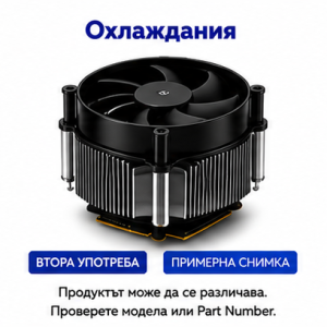Охлаждания за компютри
