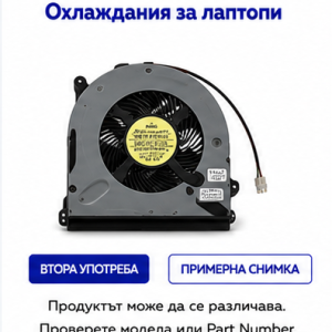 Охлаждания за лаптопи