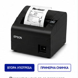 POS Принтери