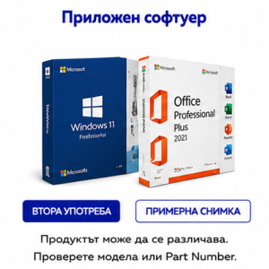Приложен софтуер