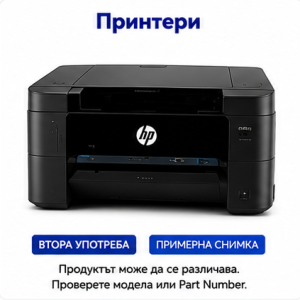 Epson WorkForce Pro WF-C5290BA