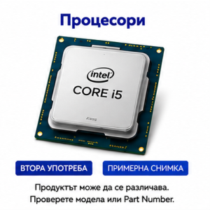 Процесори за компютри