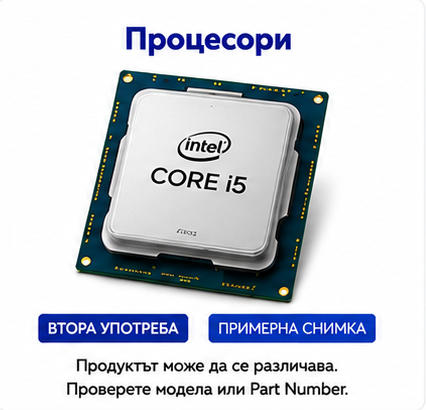 ITR продукт 80092700