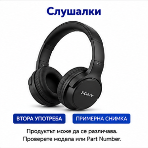 Слушалки