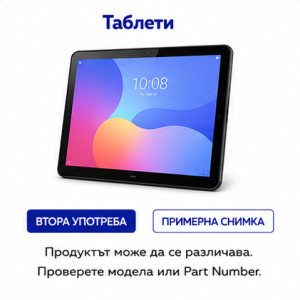 Таблети
