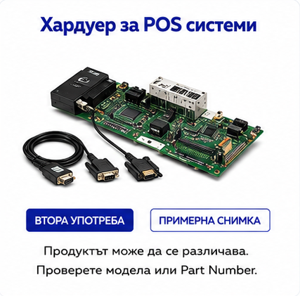Wincor Nixdorf Beetle SII Plus Power Supply FSP130-70LJ 304.4W